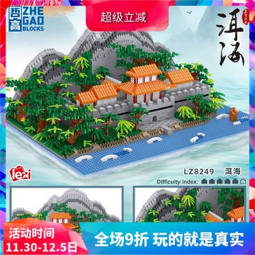 中國積木街景建筑云南洱海旅游網紅打卡大型兒童拼裝玩具擺件禮物