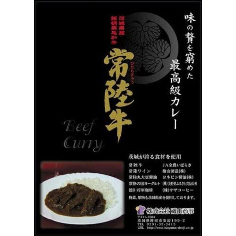 5箱セット 常陸牛カレー 250g×5箱全国こだわりご当地カレー