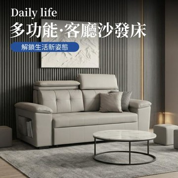 IDEA 柯尼多功能耐磨儲物伸縮貓抓皮沙發床/皮沙發(內贈凳子*4)