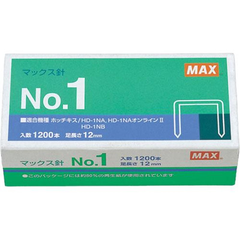 10個セット】 MAX マックス ホッチキス針 No.1 MS91183X10 | LINE