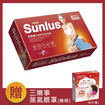 【醫護寶】Sunlus三樂事暖暖熱敷墊(大) SP1219 熱敷墊