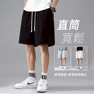 韓版薄款寬鬆運動短褲【P256】
