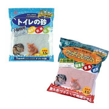 日本 IRIS 小動物砂系列 小動物礦砂1.5L/小動物用木砂1.5L 可搭配鼠鼠專用便盆『WANG』