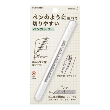 MIDORI 輕便筆型刀片