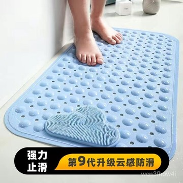 ✨臺灣有貨✨免運✨浴室洗澡間防滑墊淋浴房洗澡腳踩墊厠所衛生間地墊防水防黴地墊 HG08