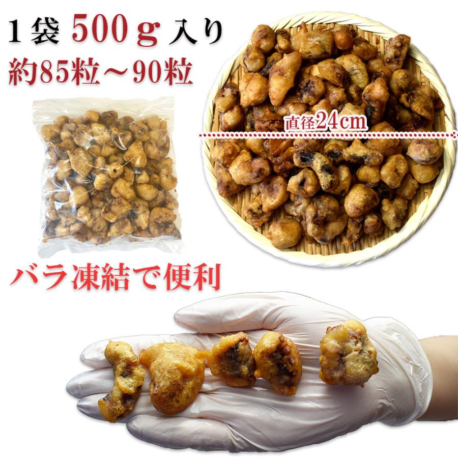 タコフリッター 1.5kg (500g×3袋） 冷凍 冷凍食品 タコ唐揚げ 冷凍食材