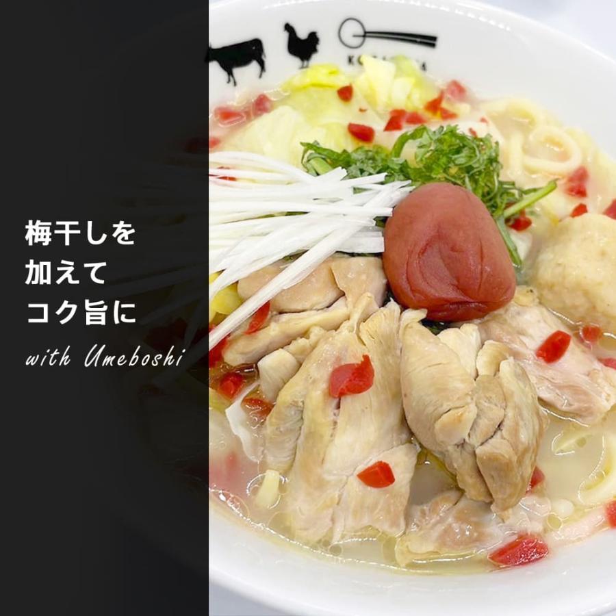 もつ鍋専門店の本格特撰ちゃんぽん 1玉 160ｇ ちゃんぽんめん チャンポン麺 ラーメン  食品  食べ物