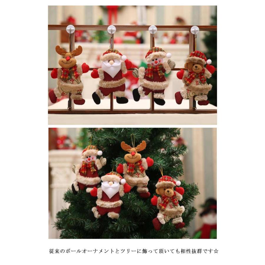 ❤️クリスマス ツリー 飾り オーナメント サンタクロース クリスマス