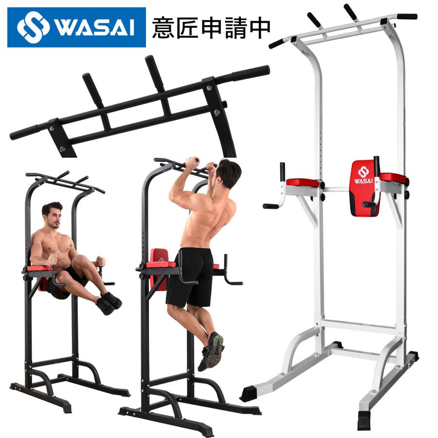 引き取り限定】WASAI ウェイトトレーニングベンチセット WASAI