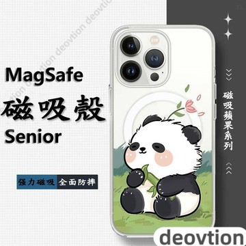 熊猫花花磁吸蘋果i15 14 13 12 11Plus 8p iPhone16手機殼Magsafe防摔殼