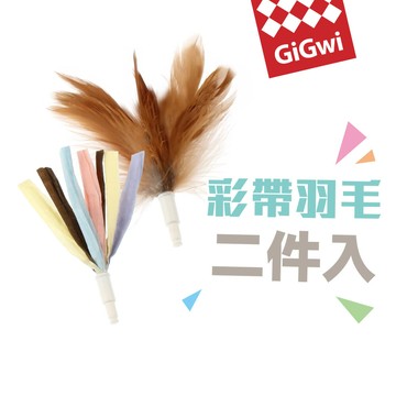 【SofyDOG】GiGwi我跑給你追-旋轉羽毛彩帶替換組【APP下單天天10%點數回饋】