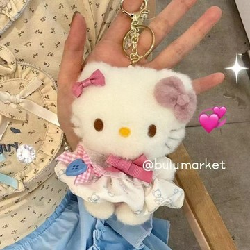 【臺灣出貨】萌趣可愛裙子KT鑰匙扣少女包包掛件公仔女生掛飾禮物玩偶百搭