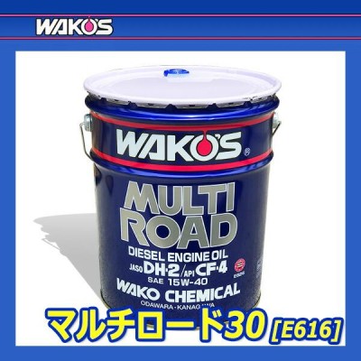 WAKO'S ワコーズ マルチロード30 粘度(10W-30) MR-30 E616 ほそ [20Lペール缶]