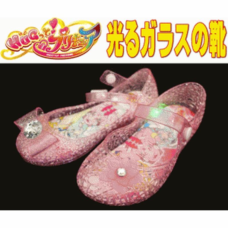 光るサンダル ガラスの靴 Hugっと プリキュア キッズ ラメ 女の子 ラメ リボン キラキラ 50 50 ピンク 通販 Lineポイント最大1 0 Get Lineショッピング