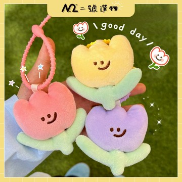 〚🌸二號選物👉現貨隔日到貨〛3色 鬱金香吊飾 鬱金香掛飾 花花掛飾 鬱金香 花花 鑰匙圈 吊飾 毛絨公仔 鬱金香公仔
