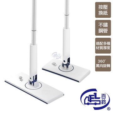 【百鈴】髒會滅不沾手夾布拖把-大款x1支+小款x1+清潔布x4條(平拖/免沾手/大板/吸水/乾濕兩用/除塵/地板清潔)