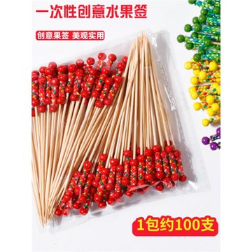 一次性水果簽紅色雙珠簽花簽黃色線套簽創意雞尾酒簽牙簽藝術竹簽