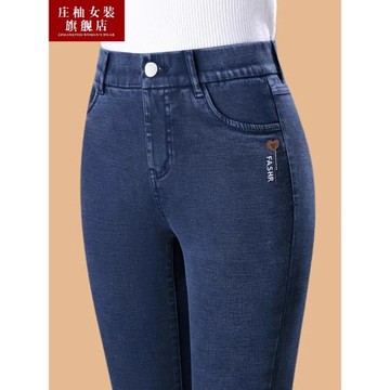 牛仔褲女2025年新款秋冬高腰顯瘦加絨加厚女褲媽媽小腳鉛筆長褲子