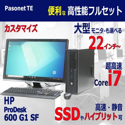 超高速 Core i7 大型モニター付き HP ProDesk 600 G1 新品 SSD/HDD Wi ...