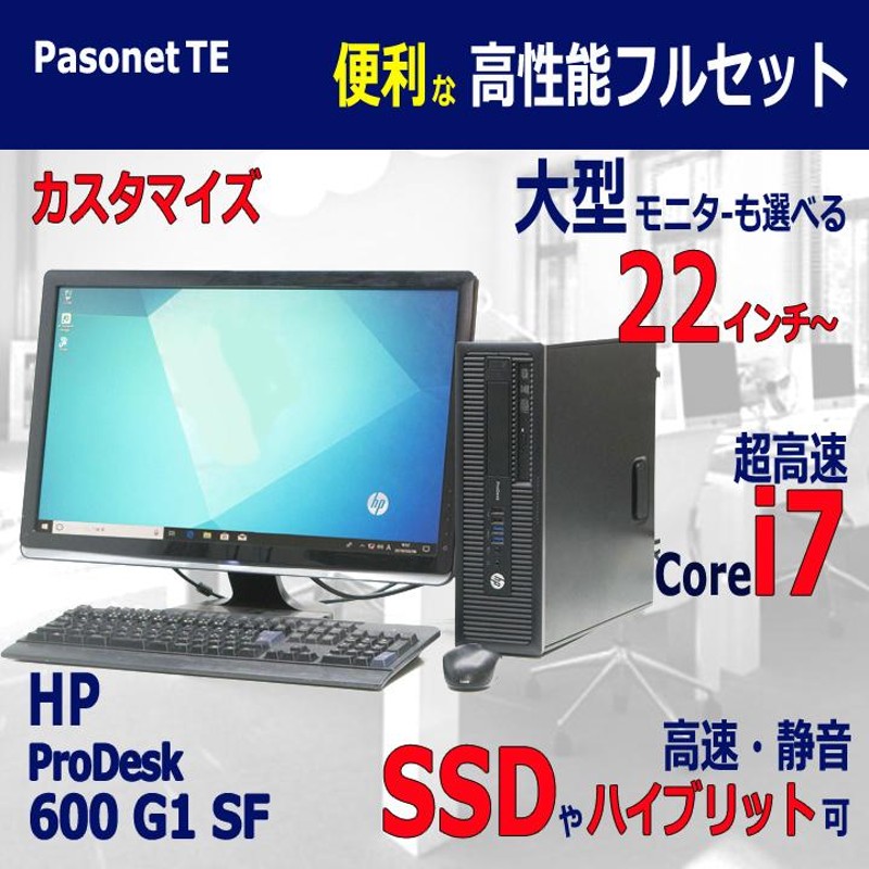 HP proDesk 600 G1 SFF モニター  gtx1050TI付き