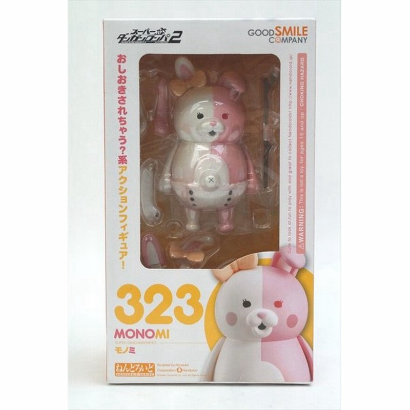 ねんどろいど 323 スーパーダンガンロンパ2 モノミ グッドスマイルカンパニー 中古 通販 Lineポイント最大0 5 Get Lineショッピング