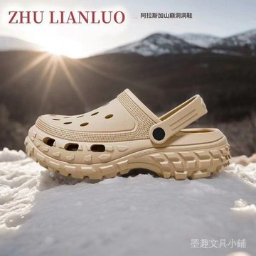 臺灣出貨 2025新款 外穿厚底洞洞鞋 男夏季超軟 eva 防滑防臭增高 居傢涼拖鞋 女涼拖鞋 外出鞋 5.0踩屎室外