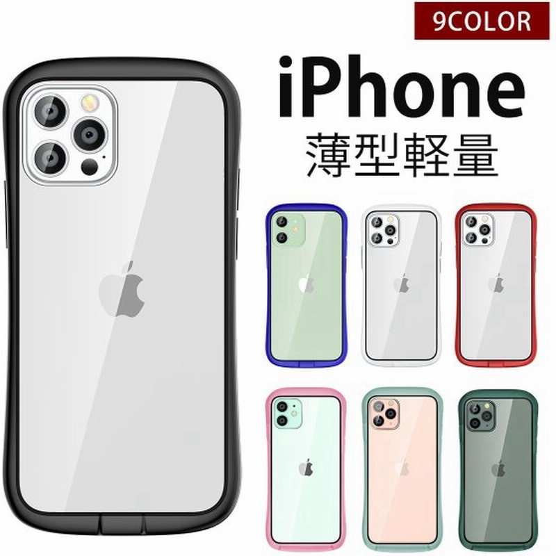 Iphone Se ケース 第2世代 Iphone8 ケース クリア Iphone8plus カバー Iphonese2 ケース クリア 透明 携帯 ケース Iphone8プラス 耐衝撃 通販 Lineポイント最大get Lineショッピング