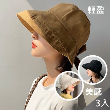 【藻土屋】韓版網紅遮臉蝴蝶結防曬小臉帽 漁夫帽-AX3