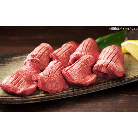 ふるさと納税 味付けネギ塩厚切り牛タン 焼肉1000g（500g×2パック） 熊本県甲佐町