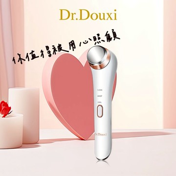 【Dr.Douxi朵璽】煥活舒壓美眼儀 -♑魔羯座生日禮物🎁情人節💍告白禮物