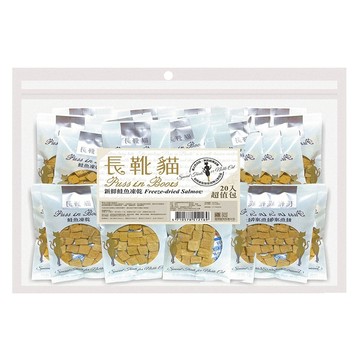 Puss in Boots 長靴貓 凍乾新鮮鮭魚 20入 超值包  鮭魚  200g  1袋