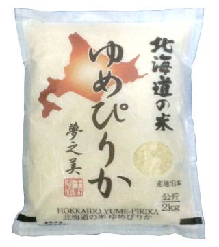 日本北海道夢之美米(2kg)
