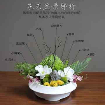 新中式花藝盆景仿真植物造景茶室客廳茶幾綠植酒店樣板間輕奢擺件