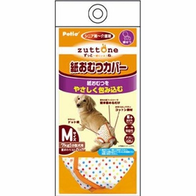 【訳あり在庫処分品】ペティオ　紙おむつカバー　Mサイズ：７ｋｇまでの小型犬用　シニア期〜介護期
