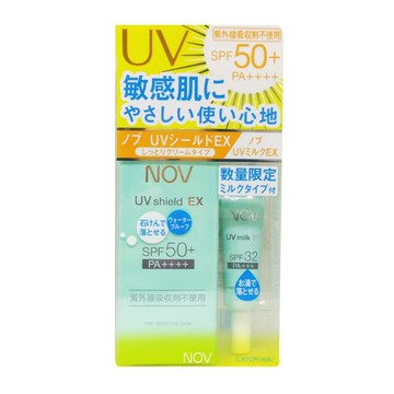 【NOV 娜芙】防曬隔離霜 SPF50_ 30g+防曬水凝乳SPF32 _5g ｜全館滿$199免運