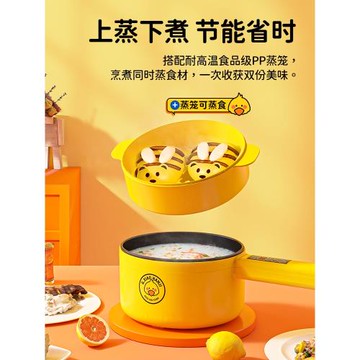 一體多功能嬰兒小奶鍋寶寶輔食鍋煮粥泡面鍋不粘鍋插電煎煮多功能