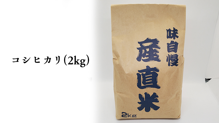 道の駅グランテラス筑西おススメ！こだわりの卵かけご飯セット！醤油＆お米付き コシヒカリ2kg[BW060ci]