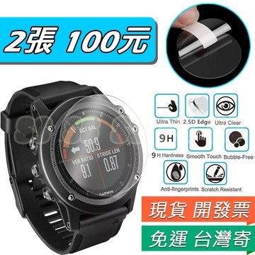 適用 garmin fenix 8 保護貼 7x 鏡面 玻璃膜 965 955 255 Epix pro 保護膜 軟膜
