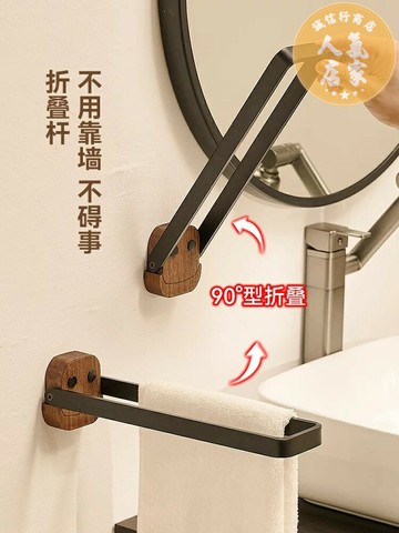 折疊毛巾架 浴巾架 無痕貼毛巾架 岸衛小空間創意折疊毛巾架免打孔衛生間廁所晾毛巾桿掛毛巾置物架