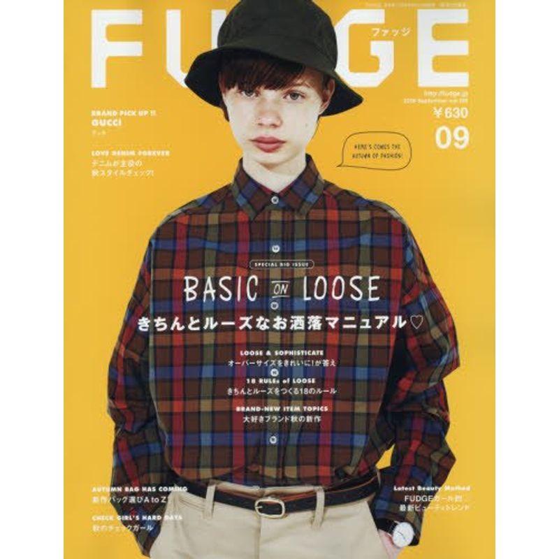 FUDGE(ファッジ) 2016年 9月号