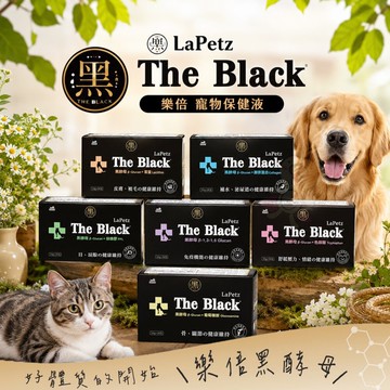 LaPetz 樂倍 The Black 黑酵母 寵物保養液【免運】葡聚醣保健液 葡萄醣胺保健液 膠原蛋白『WANG』