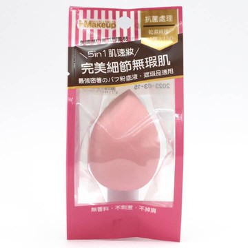 IM5IN1無瑕肌速妝美妝蛋1入-大小雙切