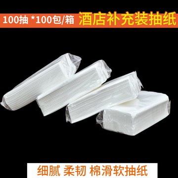 替換裝抽紙酒店KTV紙巾原生漿補充裝面巾紙木漿餐巾紙擦手紙整箱