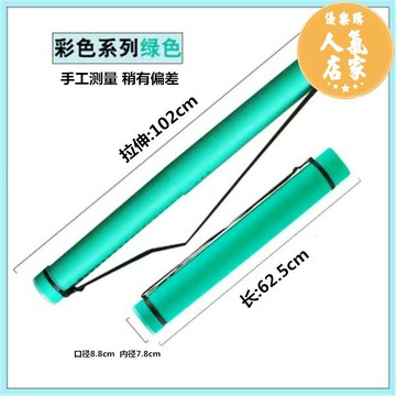 畫桶/畫筒 塑料畫筒伸a3縮拉伸字畫筒4K工程圖紙收納紙筒美術書畫筒a1大號畫桶宣紙學生用手抄報素描紙收藏背帶加厚便攜