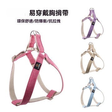 胸背帶 牽引繩 寵物胸背帶 狗狗胸背帶 貓咪背帶 大型犬 麻棉寵胸背帶大中型犬阿拉斯加狗狗牽引繩狗背帶寵物狗