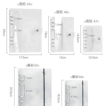 台灣免運💕6孔活頁本外殼 6孔活頁夾 簡約活頁本 pvc軟殼 a4a5a6A7活頁夾 9孔6孔可拆卸活頁本 磨砂26孔