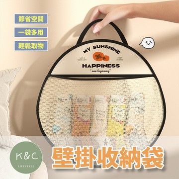 【台灣現貨✨天天出貨】襪子內衣收納袋 附掛勾 壁掛收納袋 網格收納袋 置物袋 懸掛收納袋 加大容量 玩具收納 掛牆收納