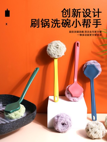 納米鋼絲球清潔球家用廚房洗碗不掉絲不銹鋼鋼絲棉神器帶柄刷鍋球