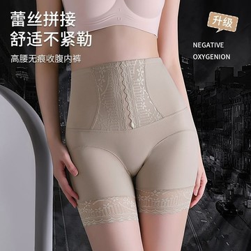 【兩件裝】高腰收腹塑形 高腰束身 提臀平角 無痕束腰安全女士內褲 蕾絲美體 產後打底褲 顯瘦遮肉收腹安全褲