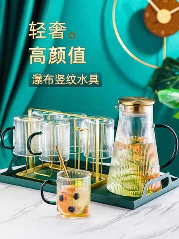 北歐輕奢風水具套裝家用客廳茶壺簡約家庭玻璃喝水杯子茶杯具水壺